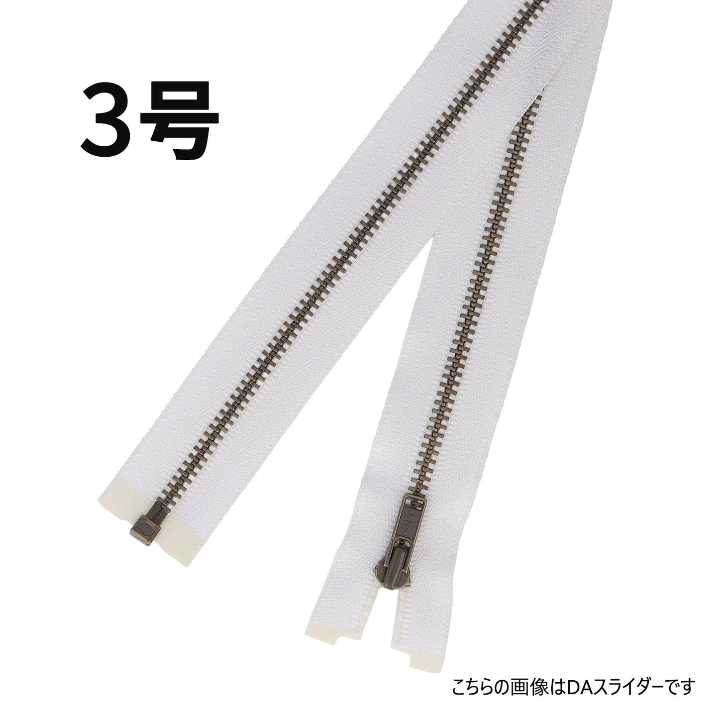 3MGRKBORDA メーカー発注 3号 アンティークゴールド 開き DA 金属ファスナー