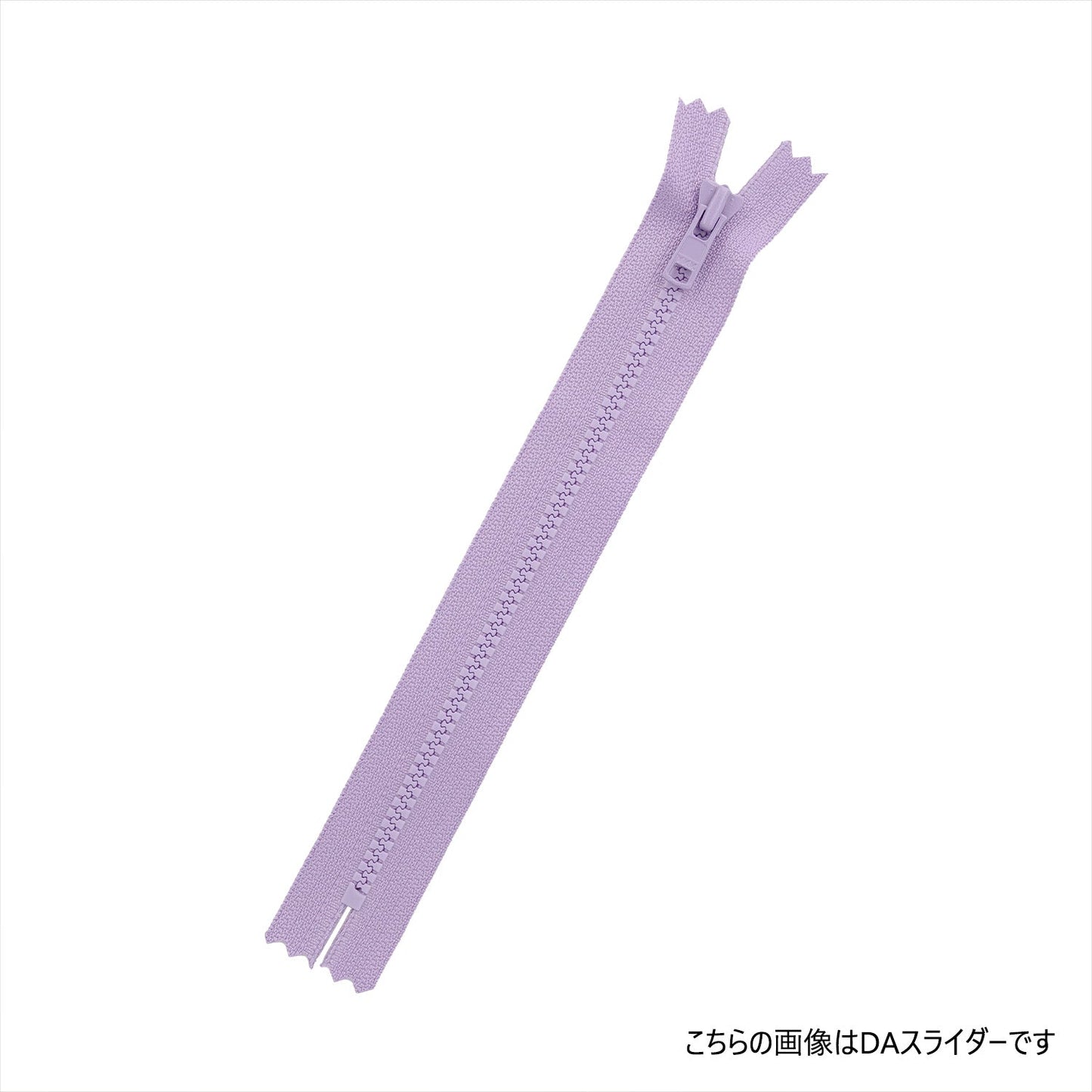 3VSC Sample No. 3 Fastener Other "Vislon" Zipper