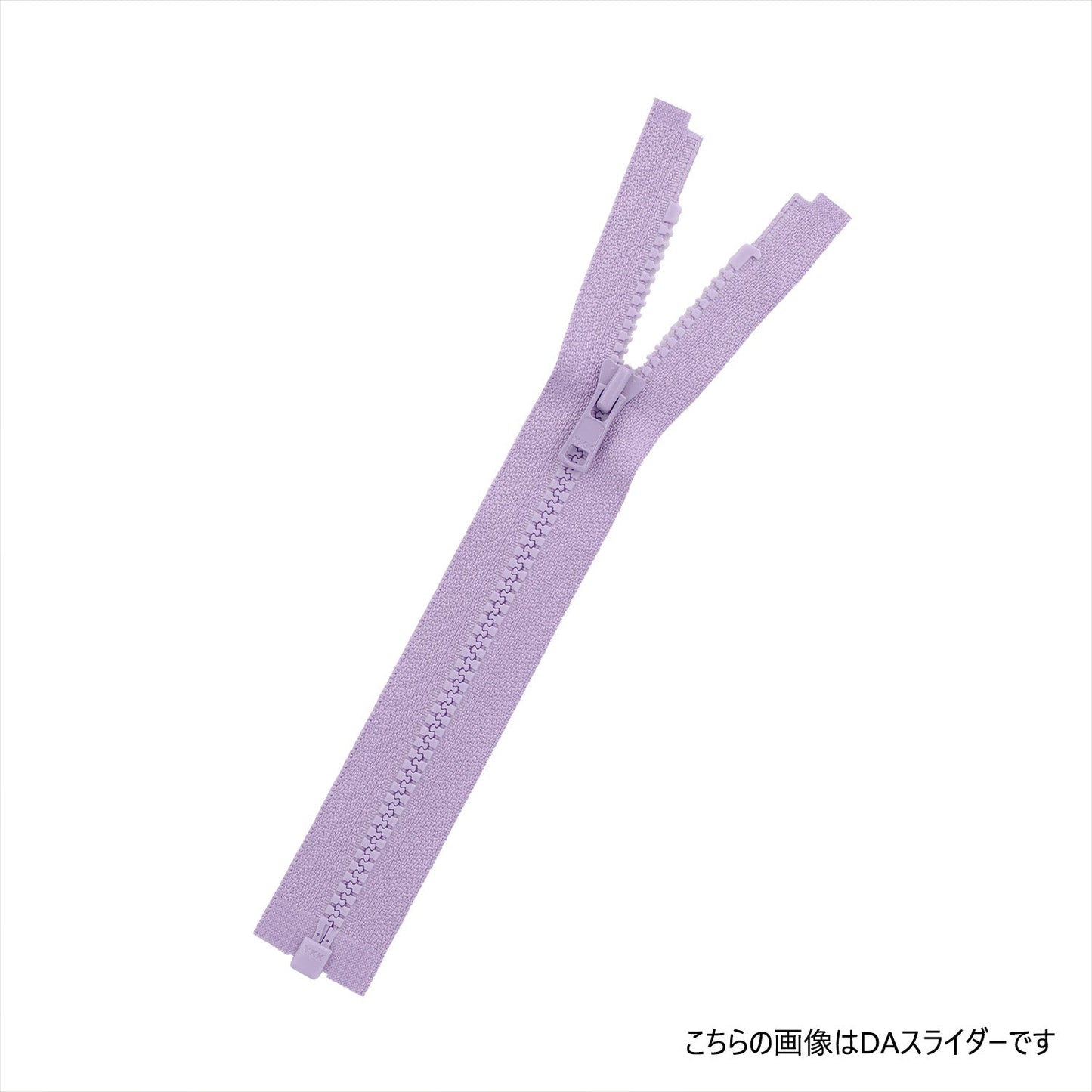 3VSORCA Sample Size 3 Opening CA "Vislon" Zipper