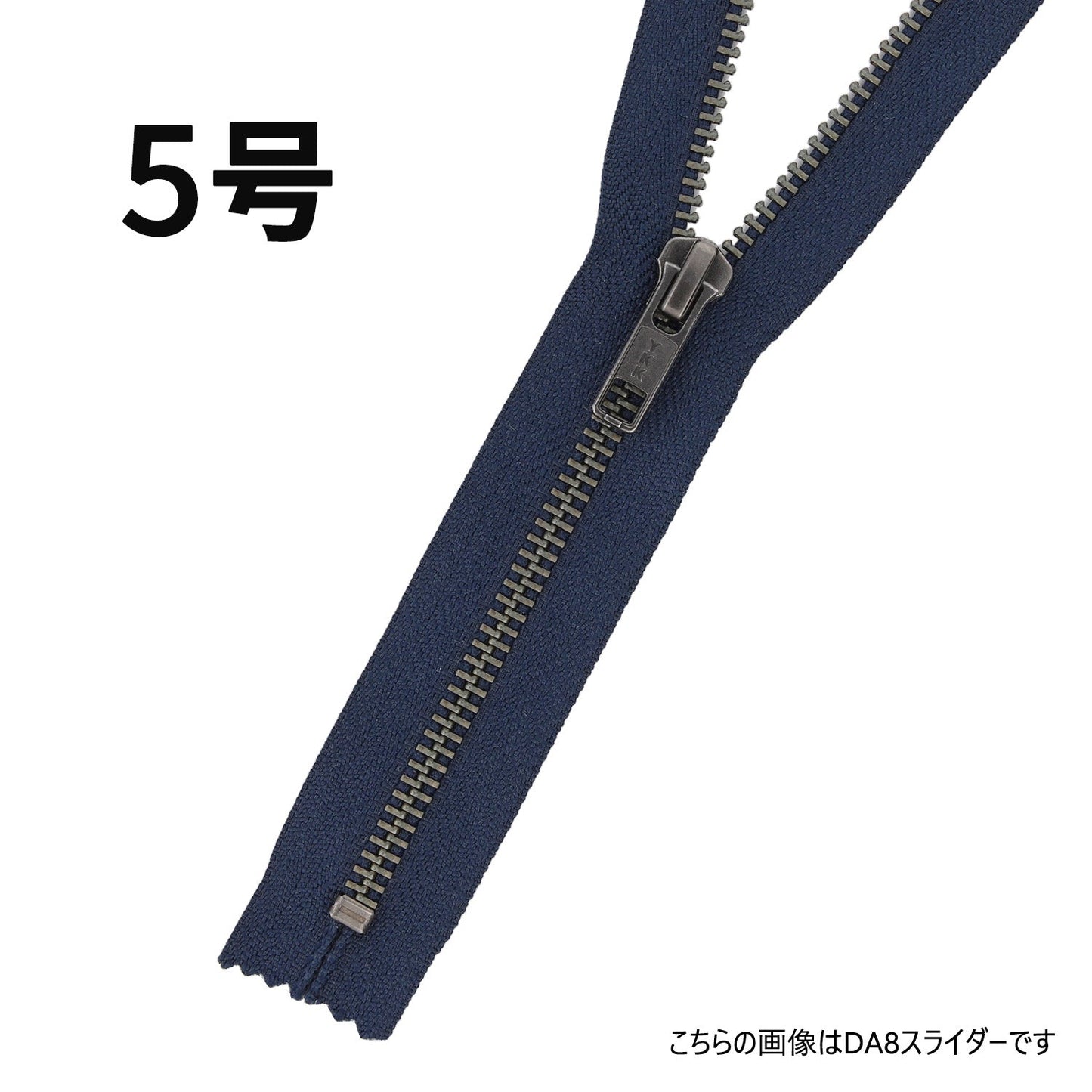 5RGTHCCA8 サンプル 5号 アンティークシルバー 止め CA8 金属ファスナー