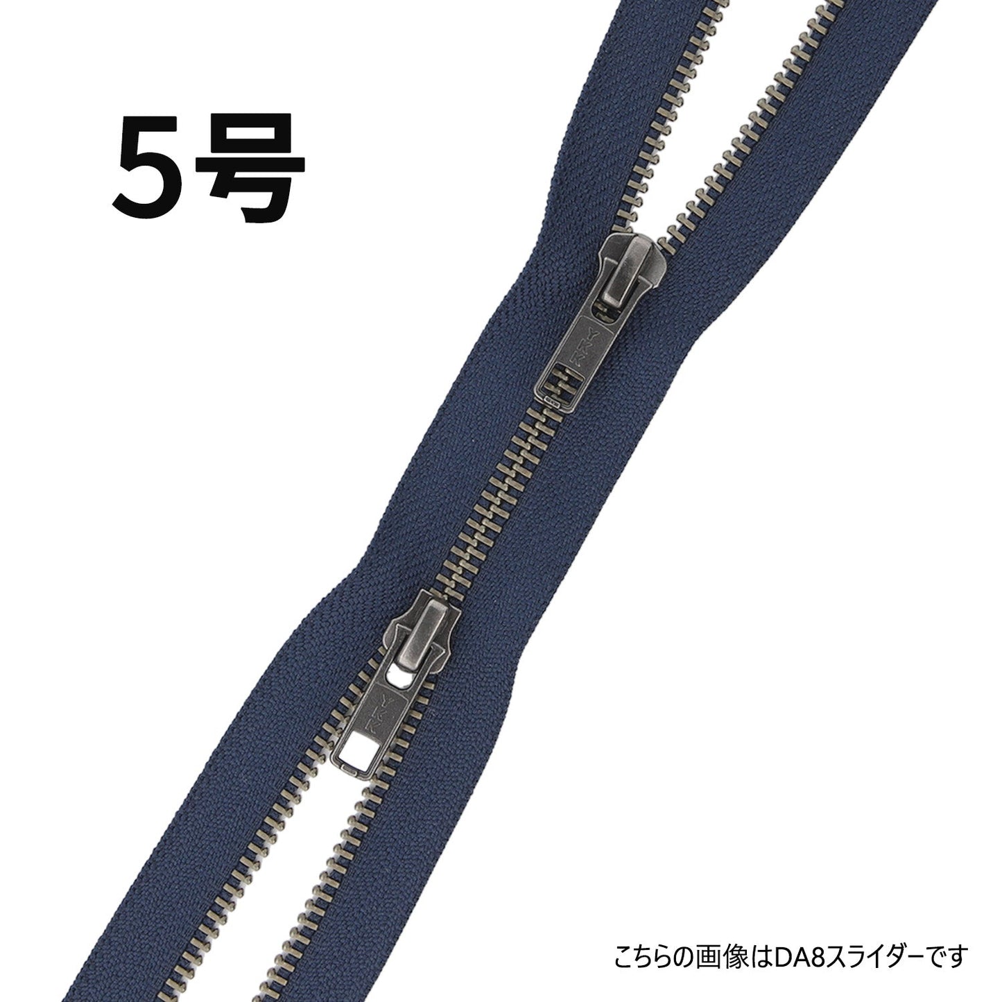 5RGMTHMRCA8 メーカー発注 5号 アンティークシルバー 逆開 CA8 金属ファスナー