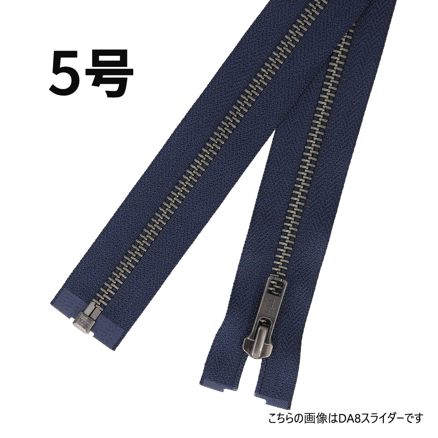 5RGTHOPDA 样品尺寸 5 古银色开口 DA 金属拉链