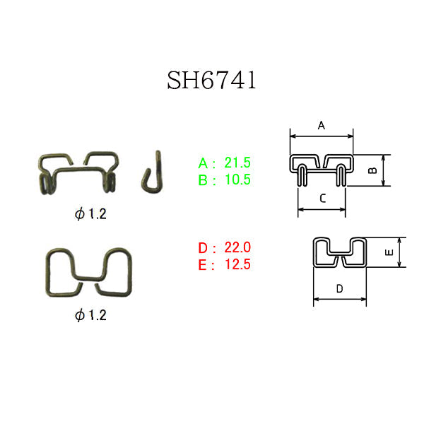 SH6741 ダブルホック#741