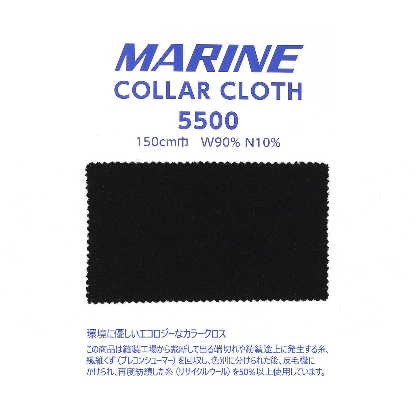 5500 カラークロス サムネイル画像