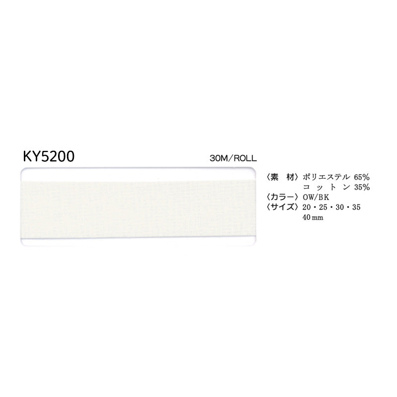 KY5200 インサイドベルト ミディアム