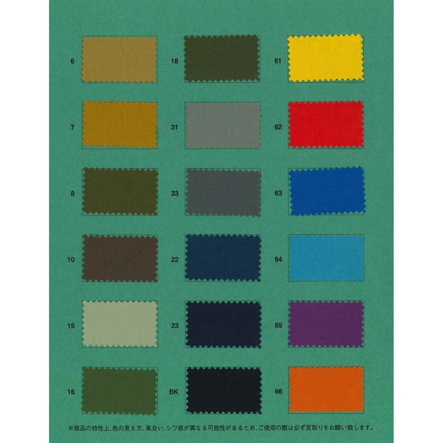 N607CT NYタスランタッサー/アクリルコーティング品