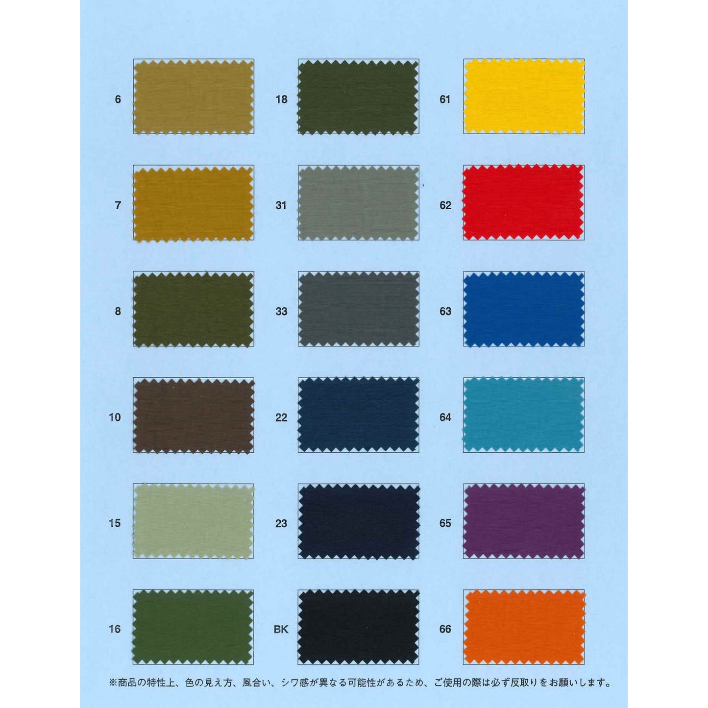 N607 ナイロン 生地 NYタスランタッサー サンプルカット