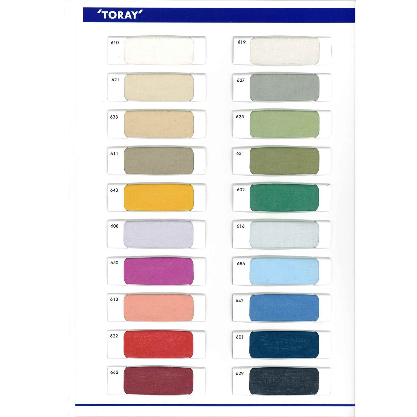 7100S Sample Polyester Lining