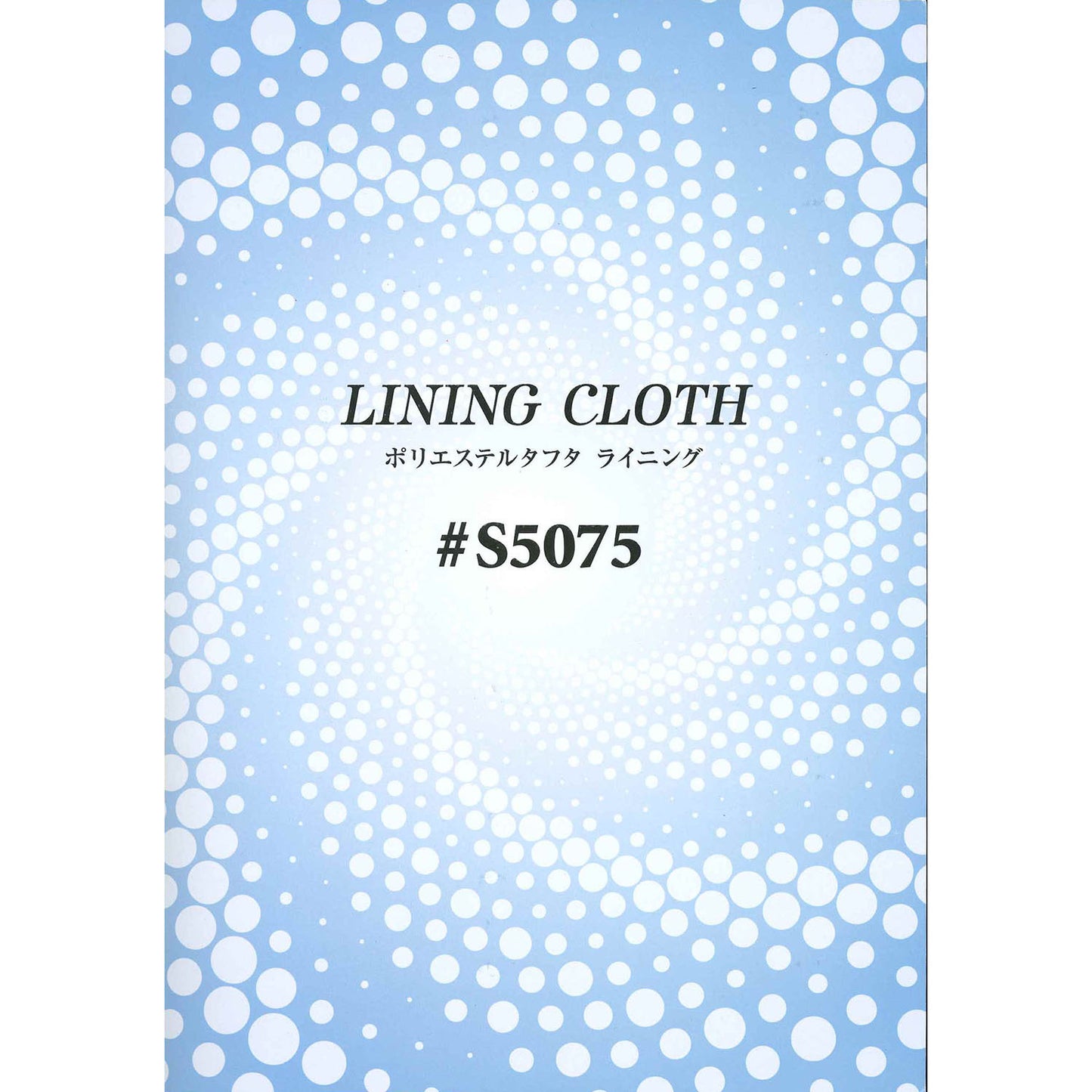 S5075-B Polyester lining Regular taffeta Sample cut