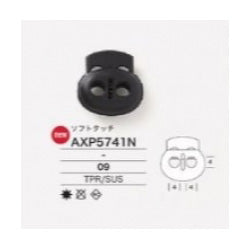 AXP5741N 罂粟塞