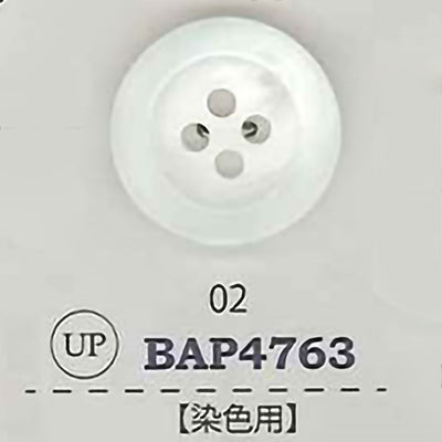 BAP4763 ポリエステルボタン