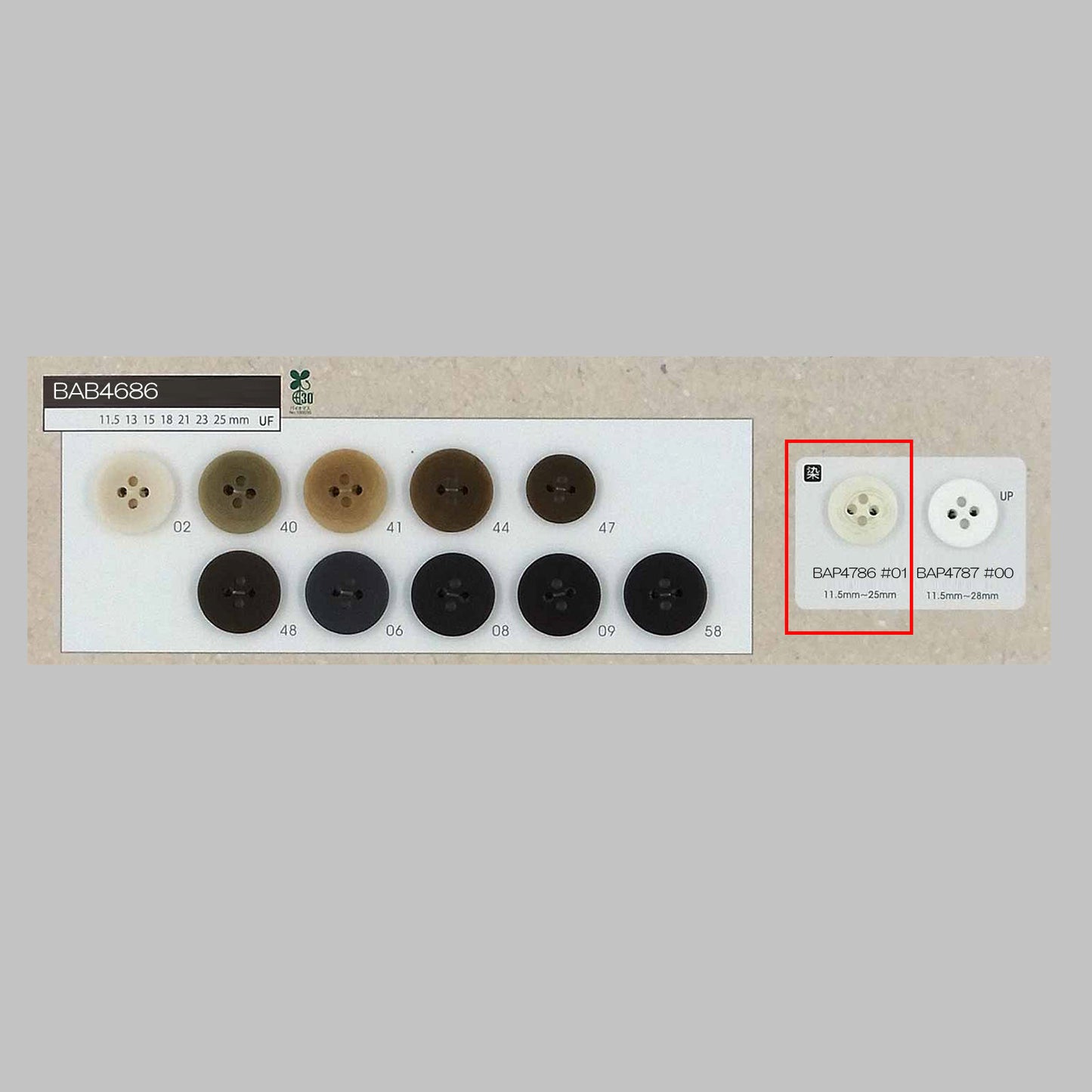 BAP4786 Polyester buttons