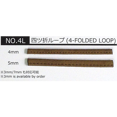F4Lフロリッシモ 四つ折れループ サンプルカット