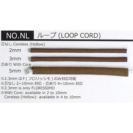 FNL フロリッシモ 芯入りループ サンプルカット