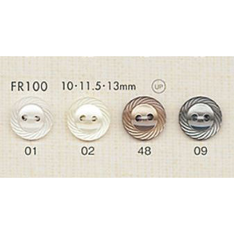 FR100 Poly Carved Button