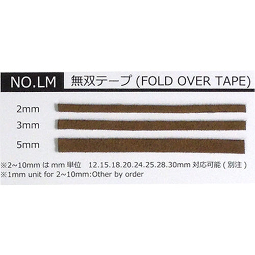 KHLM アマレッタ無双テープ サンプルカット