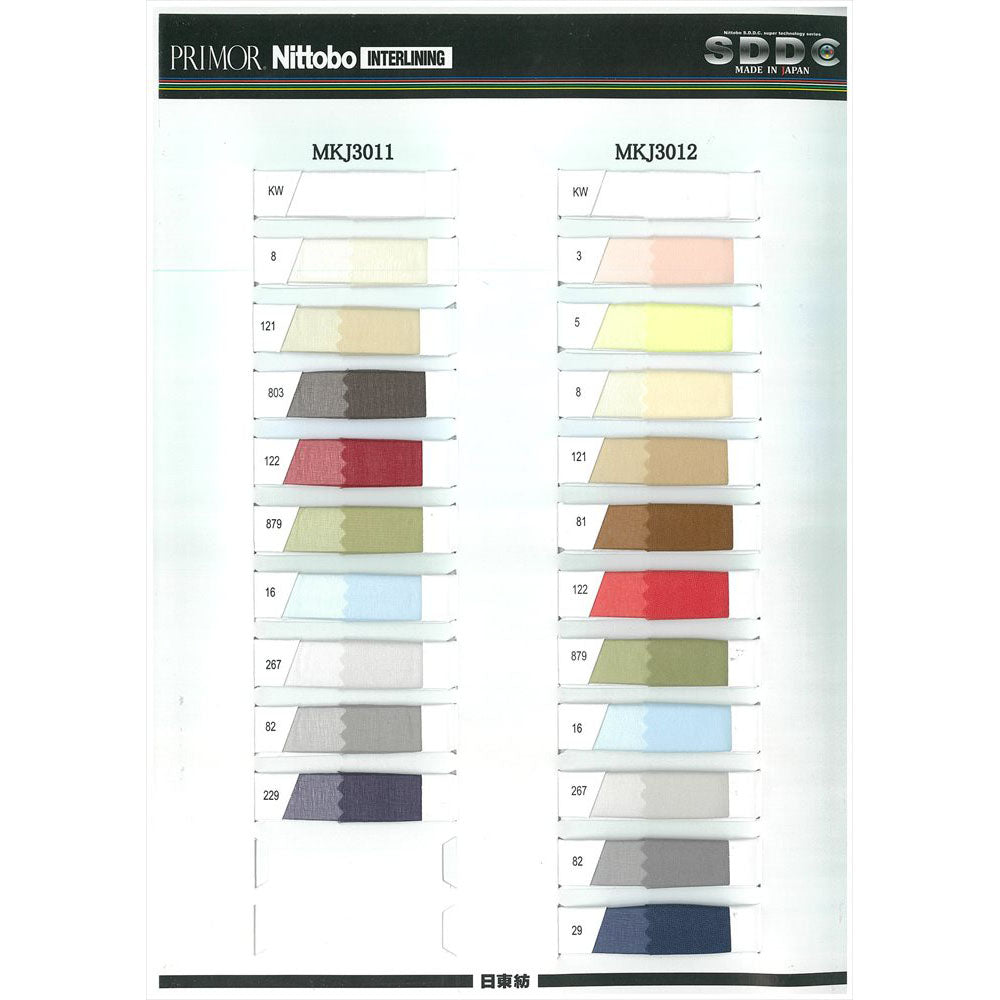 MKJ3011 Interlining for difficult-to-adhere materials