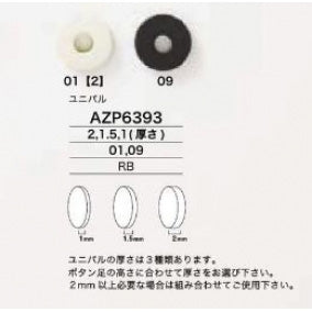 AZP6393 Unipal
