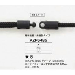 AZP6485 Poppy Cord Parts