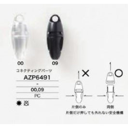 AZP6491 Poppy Cord Parts