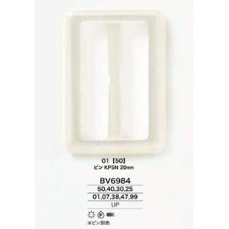 BV6984 仿贝壳光面贯通式扣