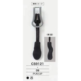 CS9121 Zipper Point