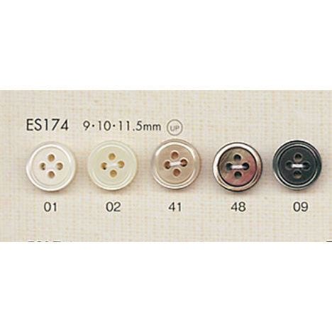 ES174 Polyester Buttons