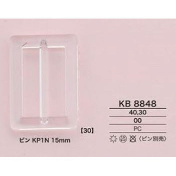 KB8848 闪亮贯穿式扣