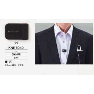 KNR7040 Poppy Earphone Cord Clip