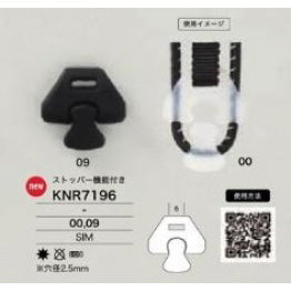 KNR7196 罂粟绳锁