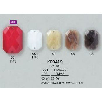 KP9419 缝纫限位器配件