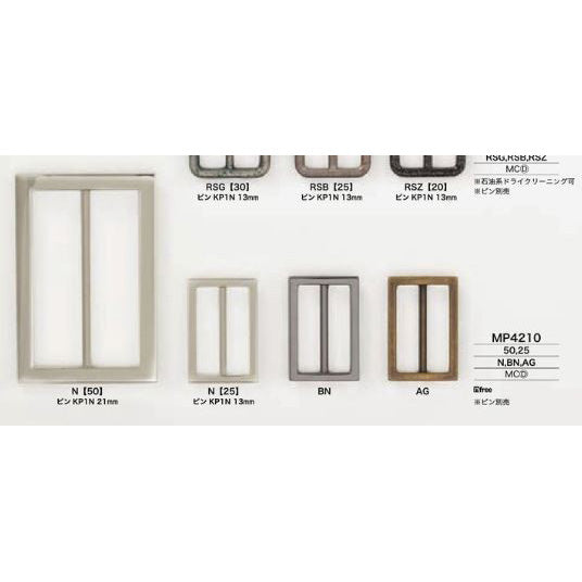 MP4210 Plated through-type buckle