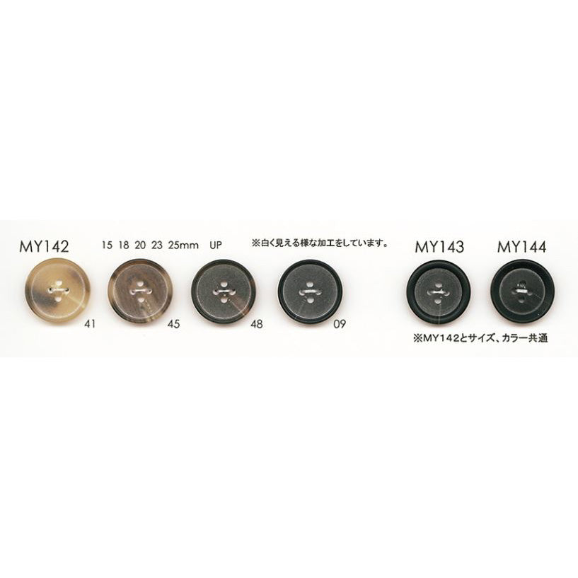 MY143 Diamond horn button
