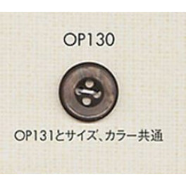 OP130 ポリ 柄入釦