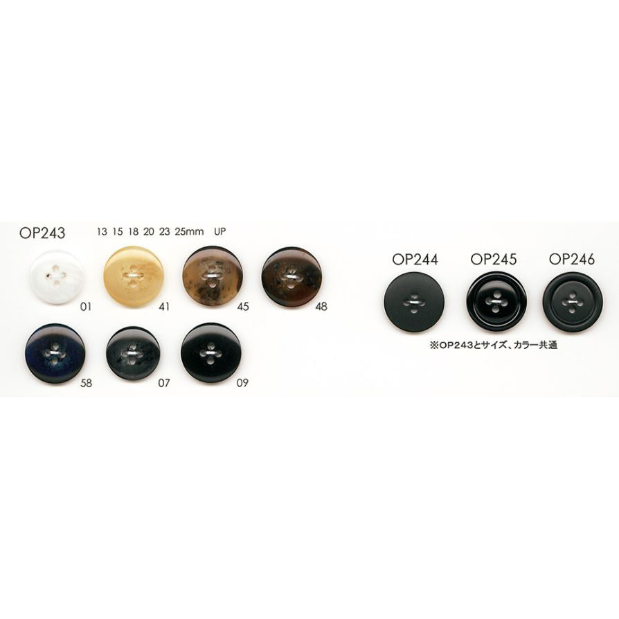 OP244 Diamond horn button