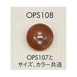 OPS108 ポリ 柄入釦