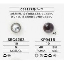 SBC4263组合件