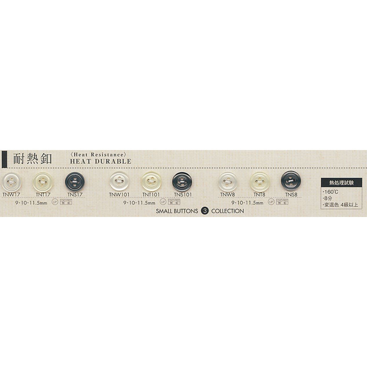 TNS17 Polyester Button