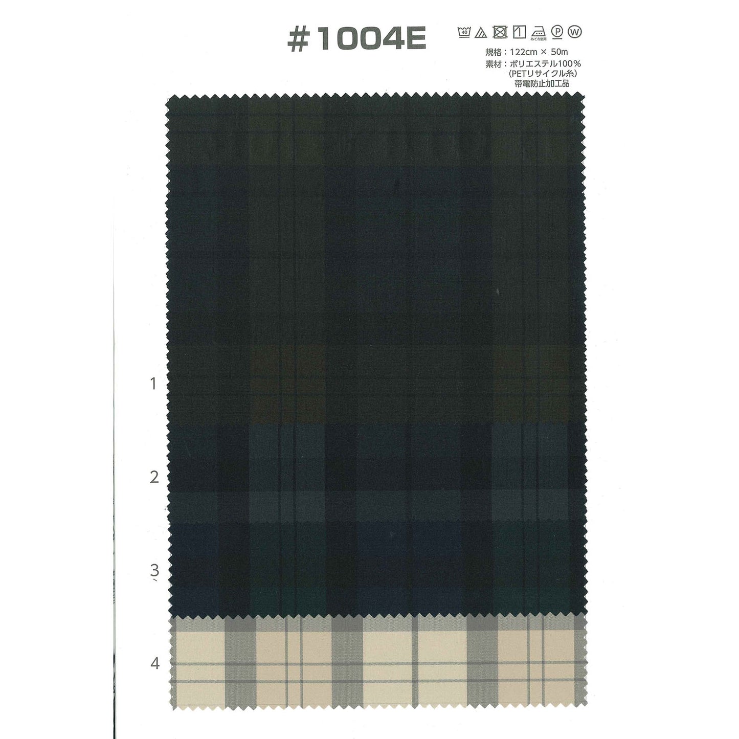 1004E Polyester lining yarn-dyed check