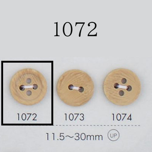1072 木調釦