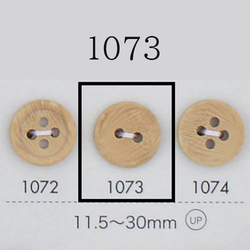 1073 木調釦