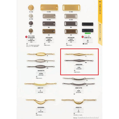 AB6006N 样品镀亮光衣领衣架