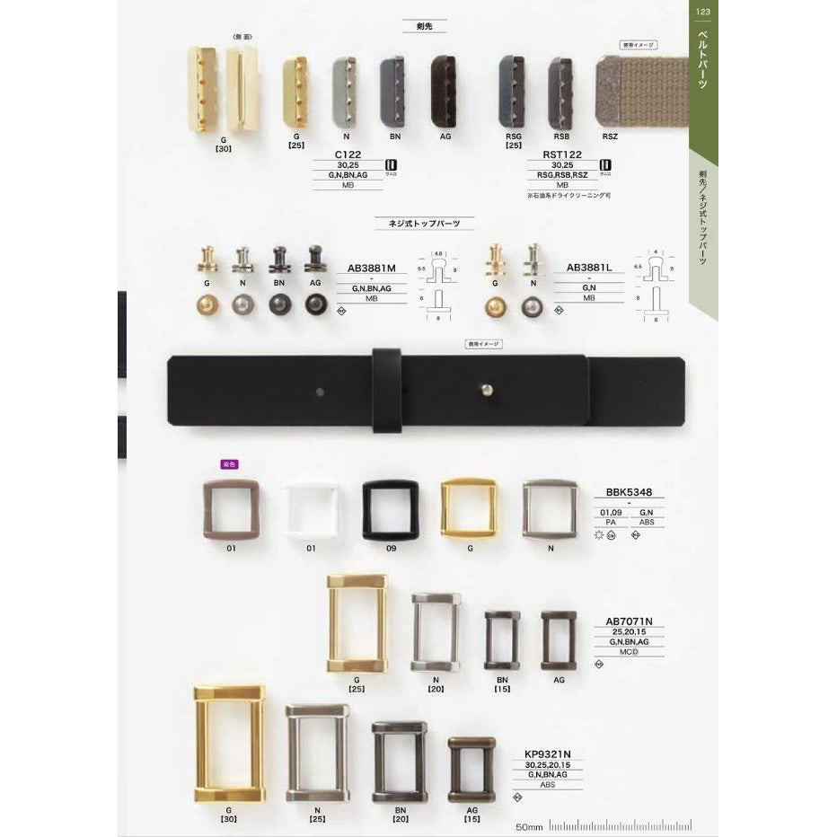 AB7071N Plated belt parts