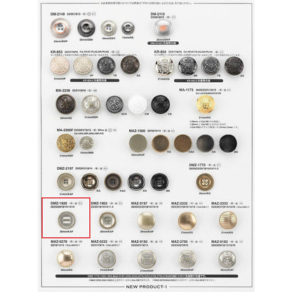 DMZ1920 Sample Parachute Metal Button