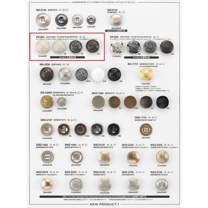 KR853 Sample Back foot Metal button