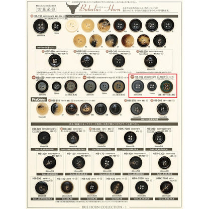 HB490 4-hole poppy buffalo button