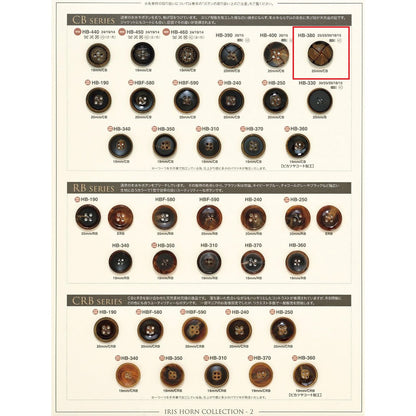 HB380 Back foot Buffalo button