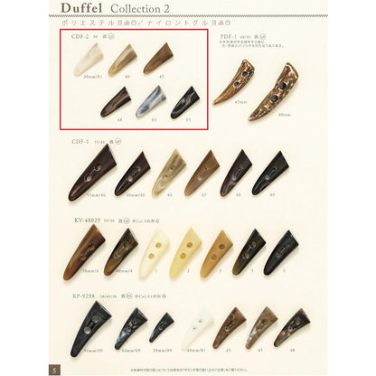 CDF2 サンプル ポリエステルボタン