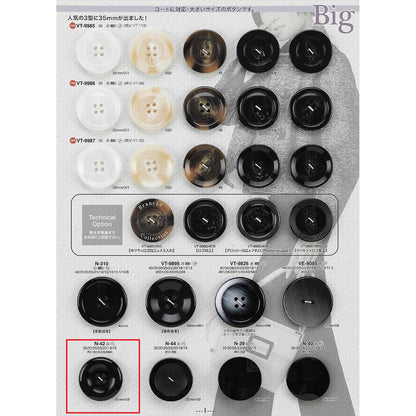 N42 Sample 4-hole nylon button