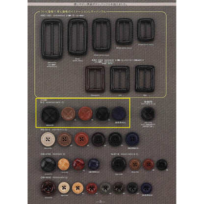 N2样品仿皮鞋底尼龙纽扣